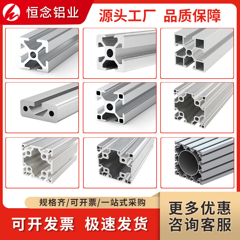 European Standard 2020/3030/4040 Aluminum Profile for Industrial Frameworks and Production Lines