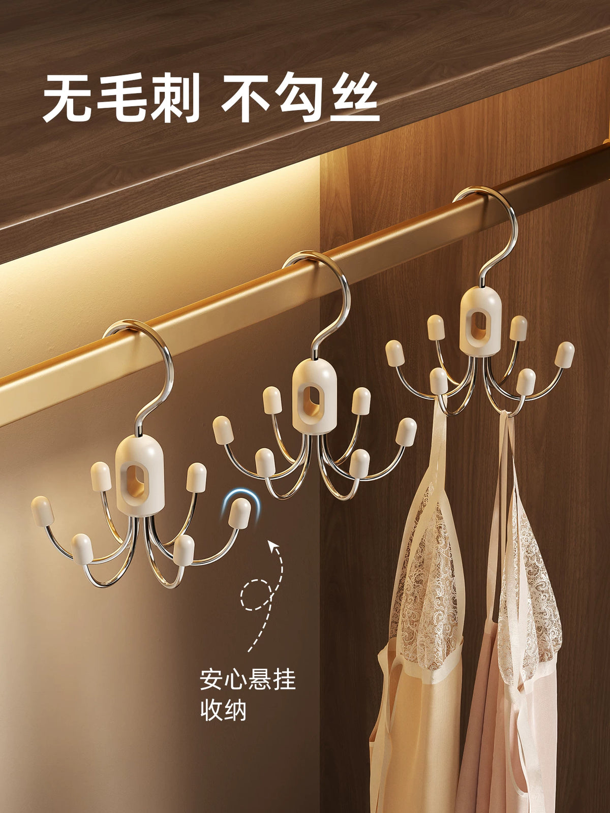 Multi-functional Rotating Hanger for Camisoles and Underwear, 2-Pack