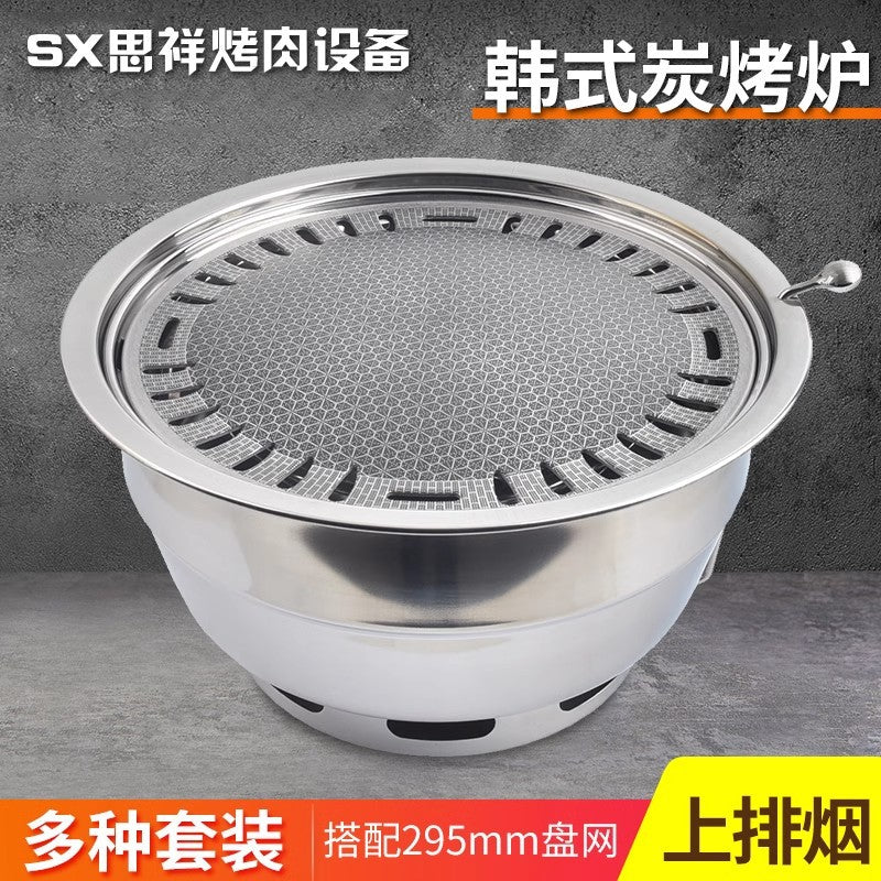 Korean Style Commercial BBQ Grill with Top Exhaust, Charcoal Grill for Restaurant Use, Teppanyaki Grill