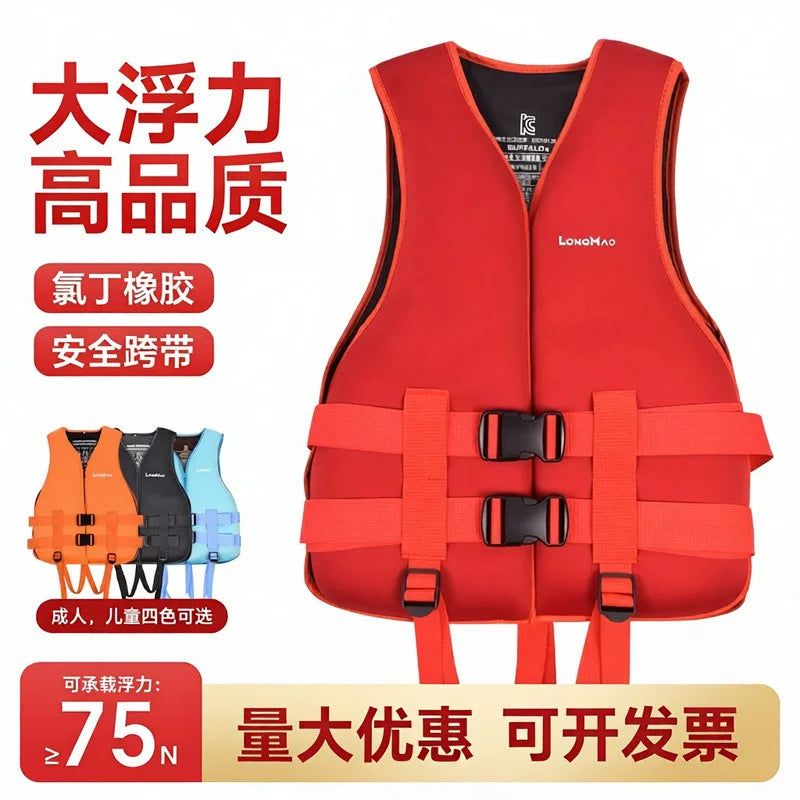 Unisex Life Vest for Swimming and Water Sports with Whistle