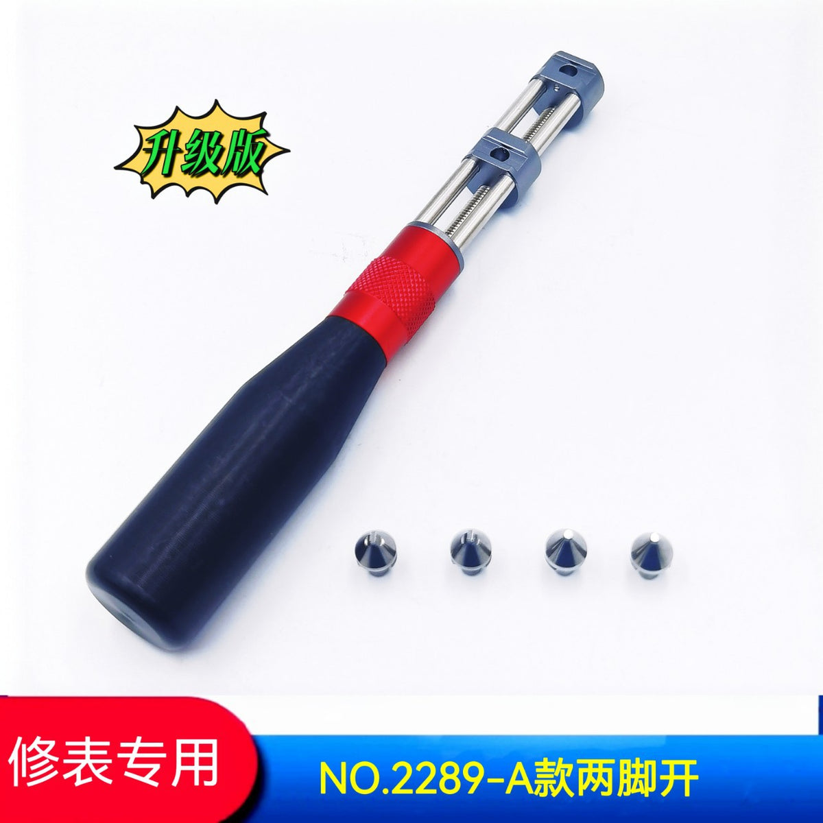 Watch Back Case Opener Tool, Two-Pin Adjustable Wrench for Watch Repair