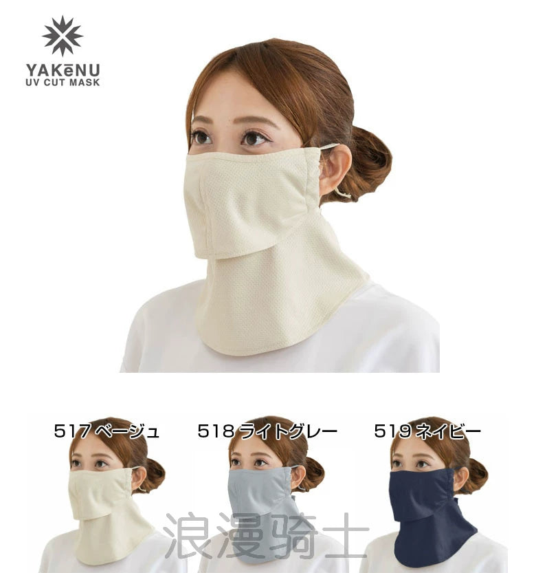 Yakenu Japanese UV Protection Neck Gaiter Face Mask for Cycling & Outdoor Activities