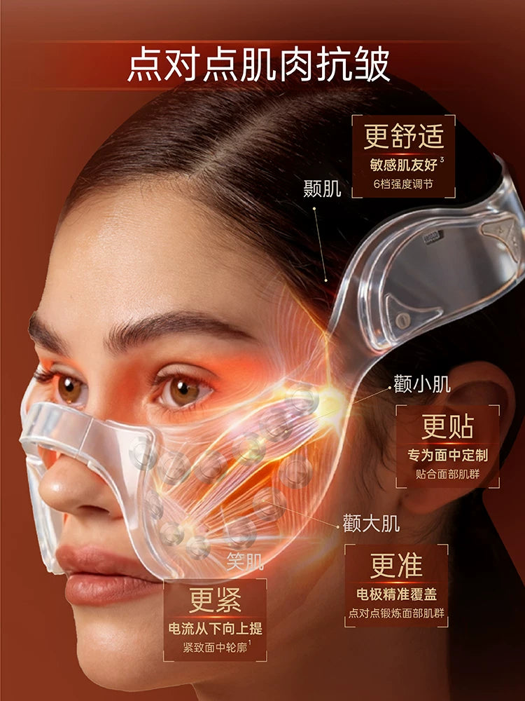 Jingdu Arc EMS Facial Massager for Wrinkle Reduction and Skin Tightening