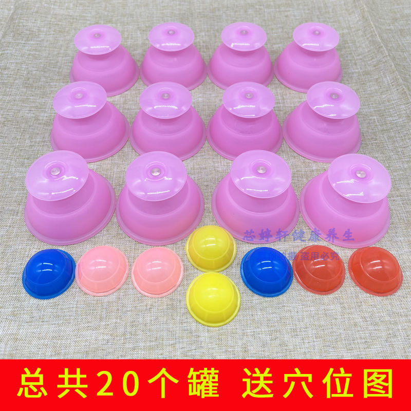 Silicone Cupping Therapy Set for Body Massage and Joint Pain Relief, 12-Piece Vacuum Cupping Kit for Adults and Children