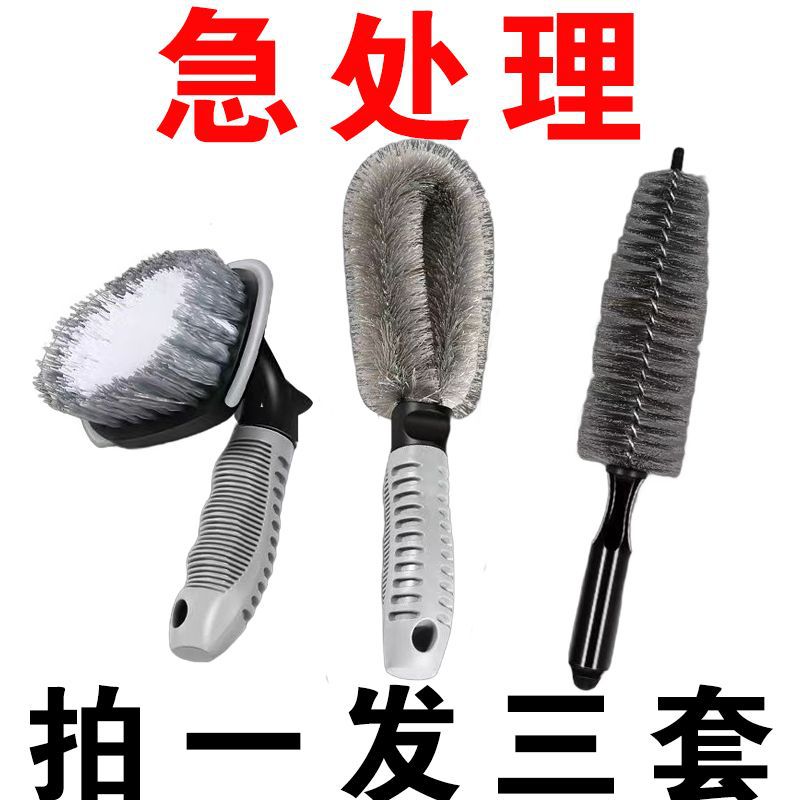 Car Wheel and Tire Cleaning Brush Set for Auto Detailing and Stain Removal