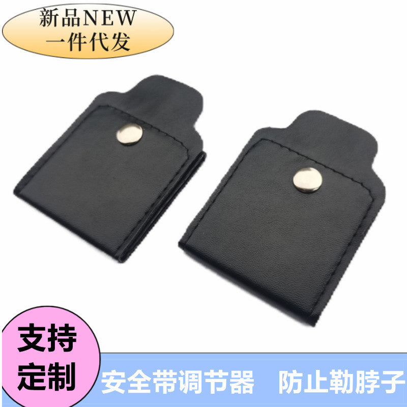 Car Seat Belt Adjuster Shoulder Neck Protector Clip