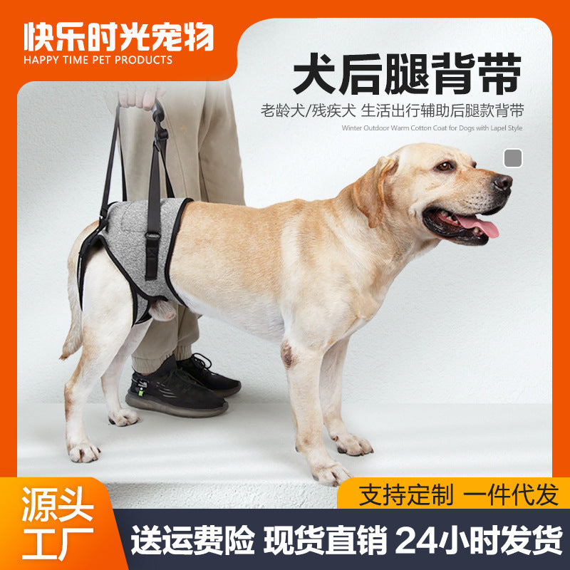 Dog Rear Leg Support Harness for Injured, Disabled, or Elderly Dogs