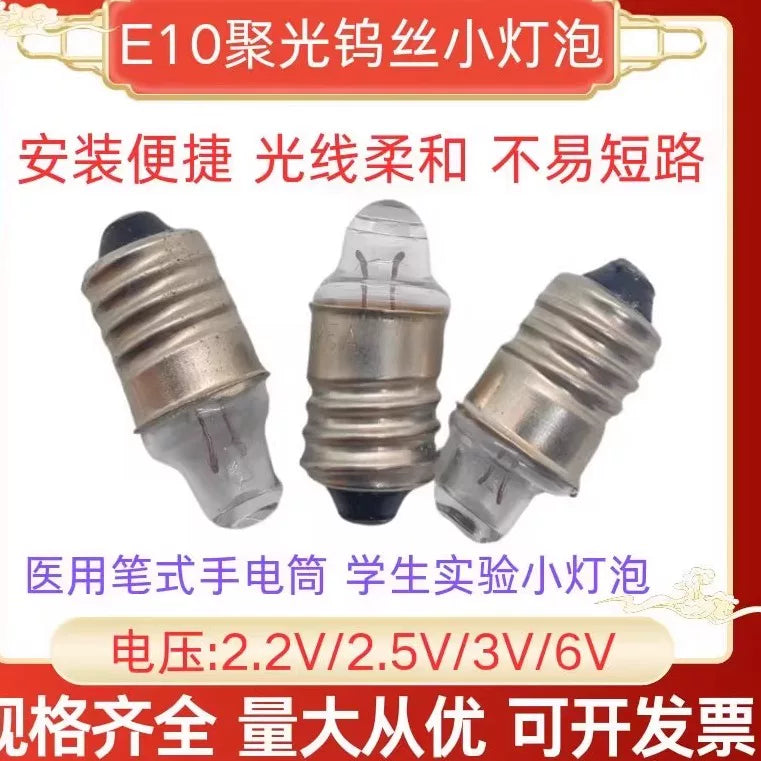 E10 Screw Base Miniature Spotlight Bulb for Experiments and Flashlights