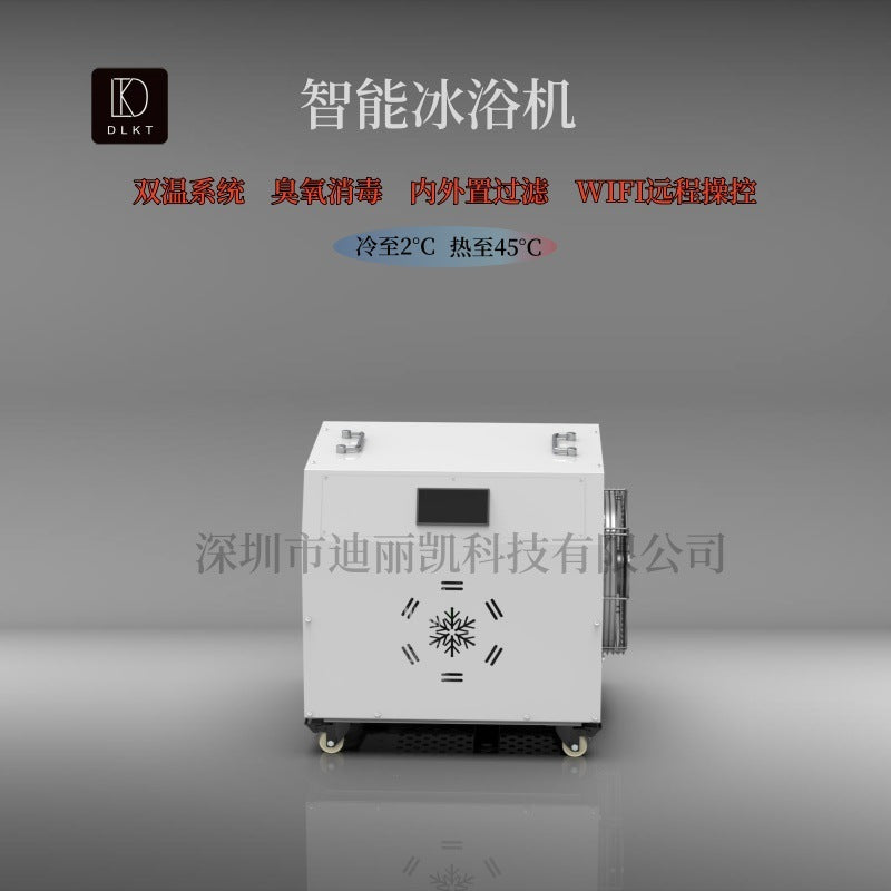 Smart Hot & Cold Therapy Ice Bath Chiller for Recovery and Rehabilitation