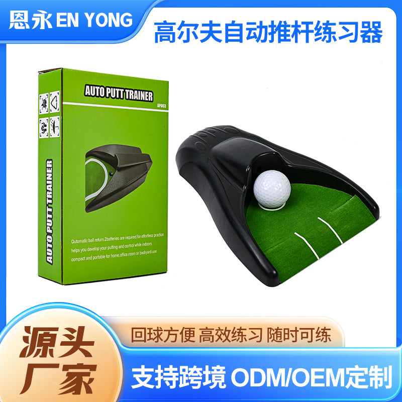 Automatic Golf Putting Trainer with Ball Return for Personal Practice