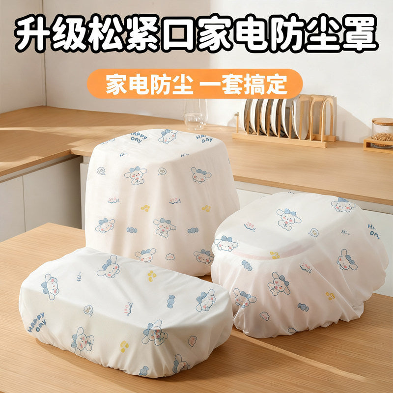 Household Non-Woven Thickened Dust Cover for Appliances and Furniture