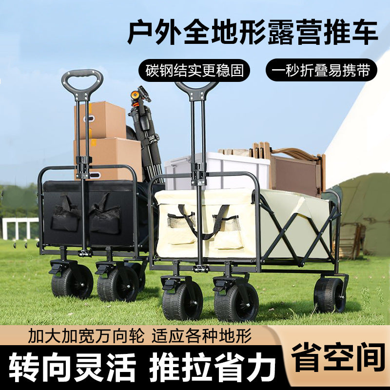 Foldable Outdoor Camping Cart with Wheels for Picnics, Shopping, and Stalls