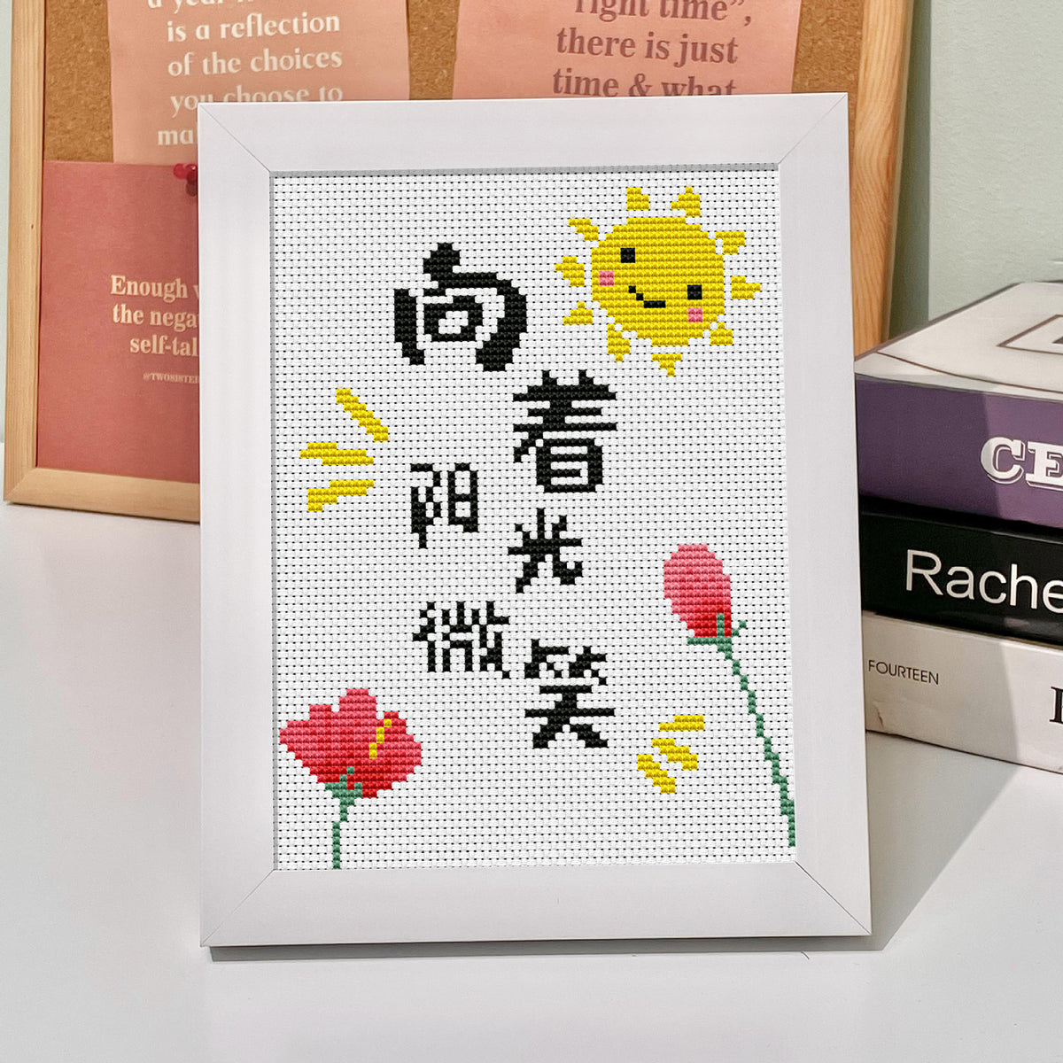 2023 New Kids Inspirational Cross Stitch Kit with Frame Option for Beginners