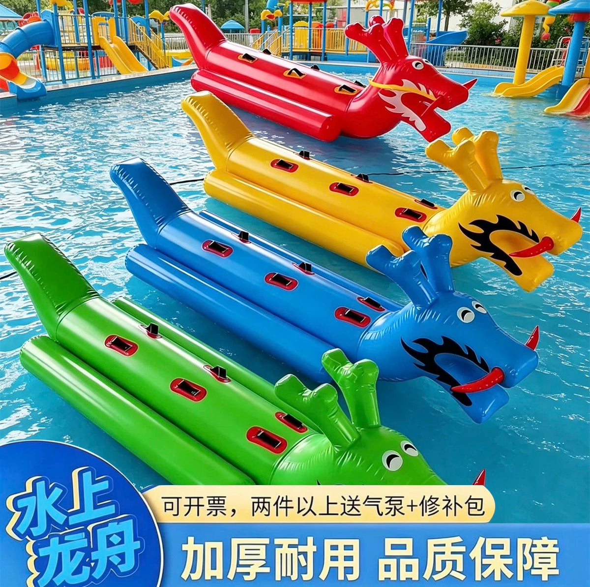 Inflatable Dragon Boat for Water Sports and Team Building