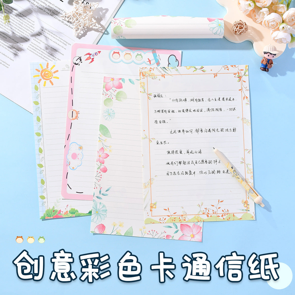 A4 Lined Letter Paper with Cartoon Patterns, 50 Sheets
