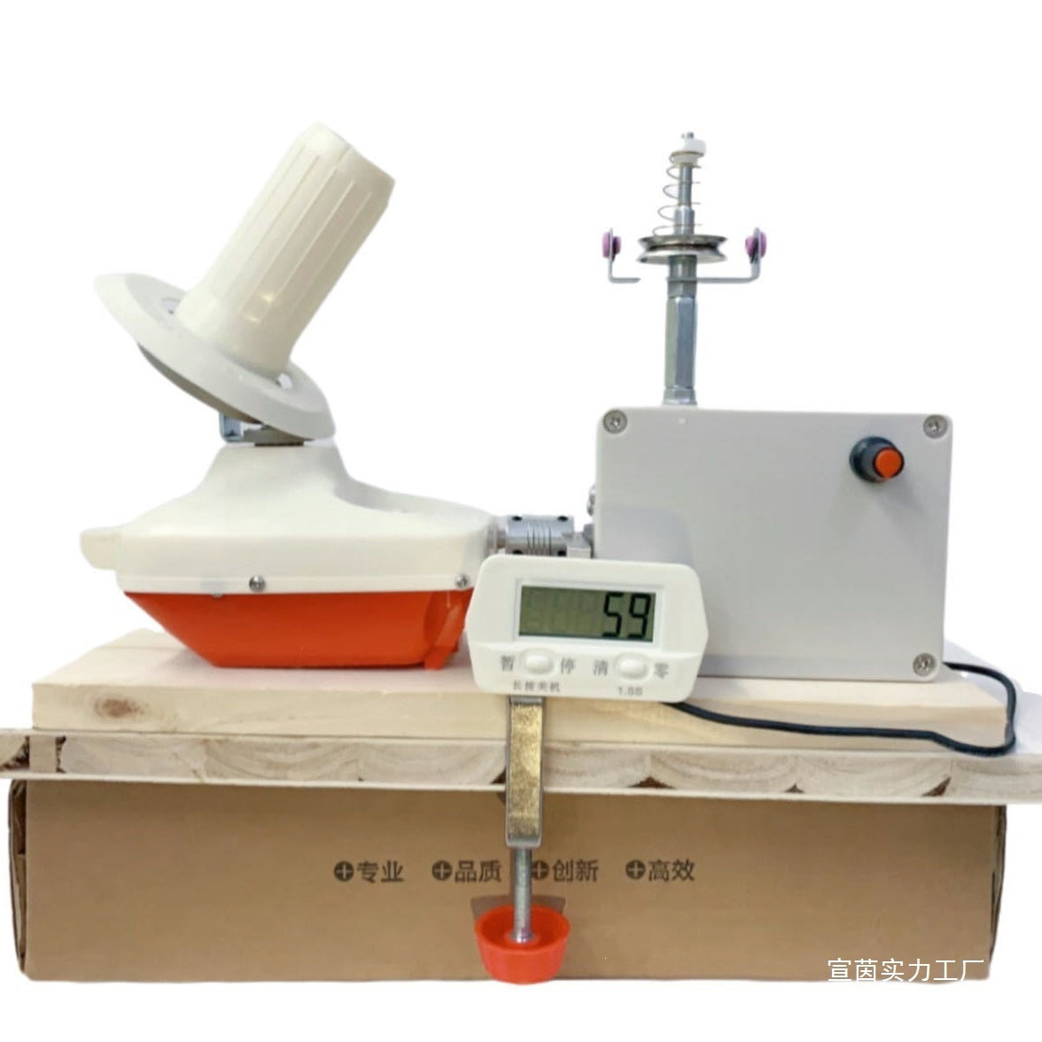 Electric Yarn Ball Winder for Home Use, Adjustable Speed, Small Scale