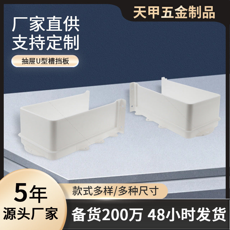 U-Shaped Drain Pipe Cover for Cabinet Drawers - White & Dark Grey