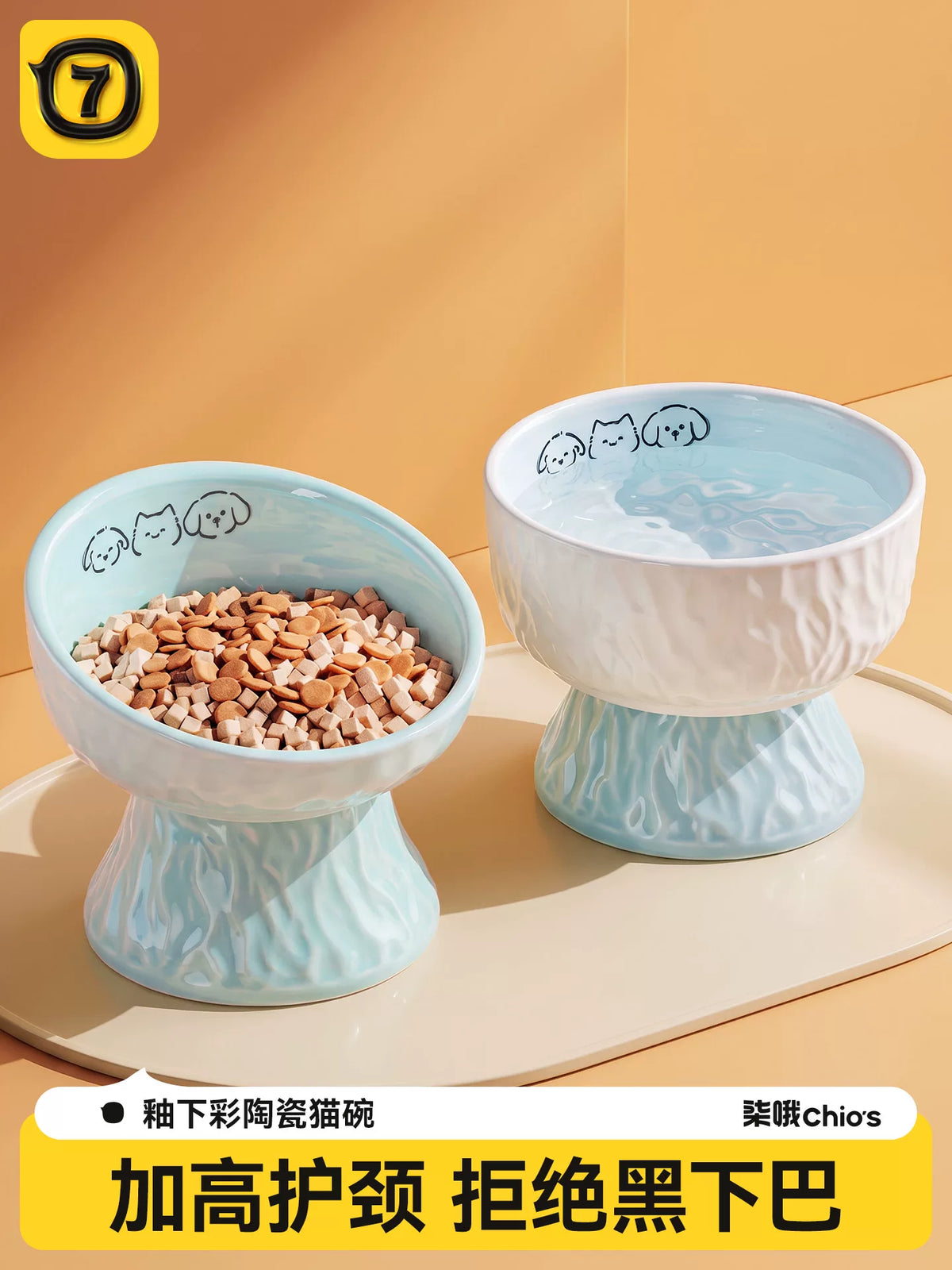 Ceramic Elevated Pet Bowl for Cats and Dogs - Neck Protection, Large Capacity Food and Water Dish