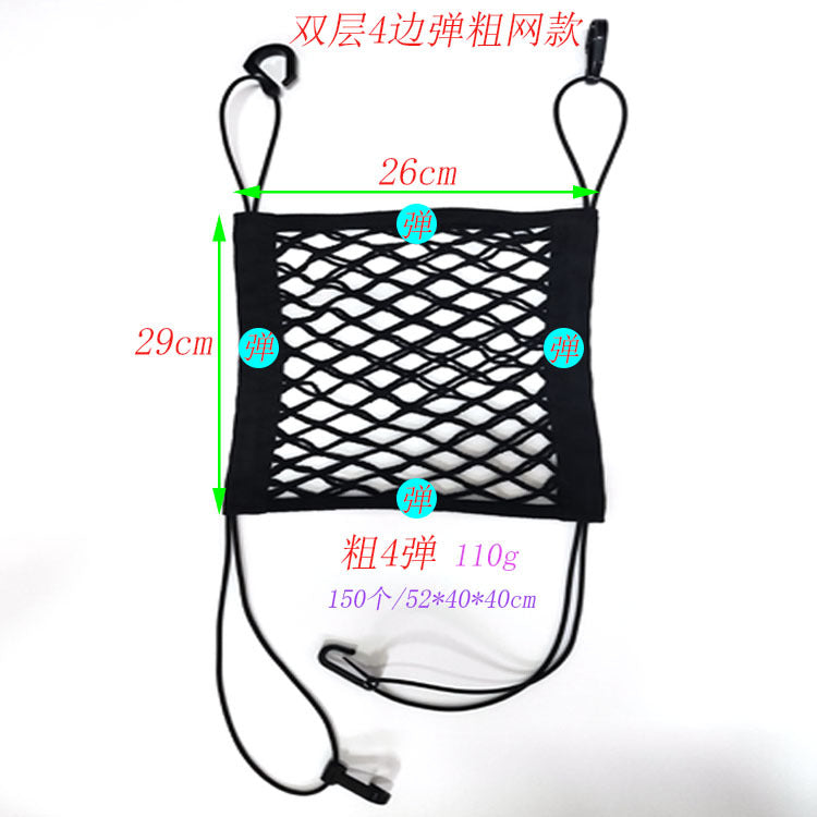 Car Seat Mesh Storage Net Organizer between Seats