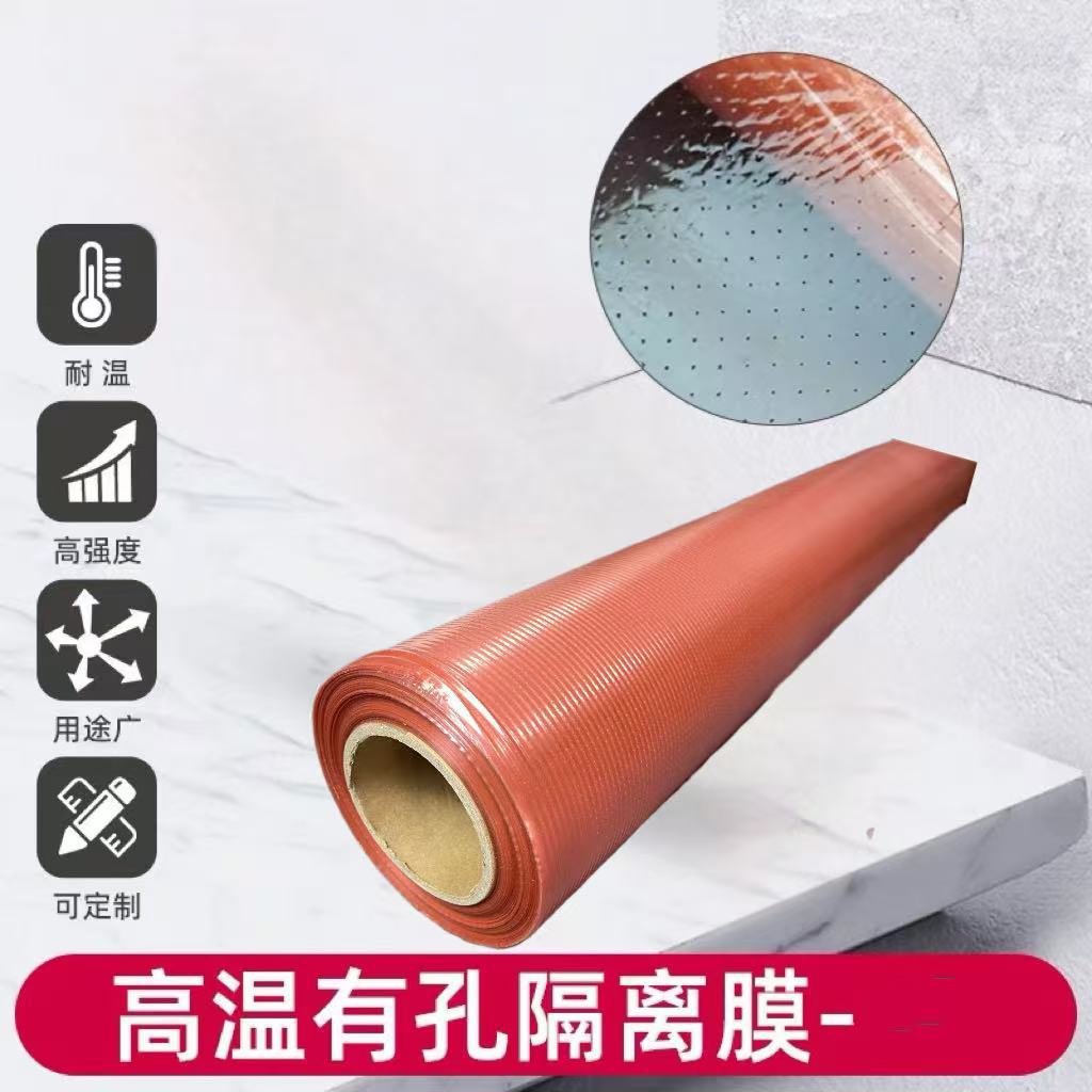 High-Temperature PET Release Film for Vacuum Infusion and Hot Pressing, Perforated/Non-Perforated, 1.5m Width