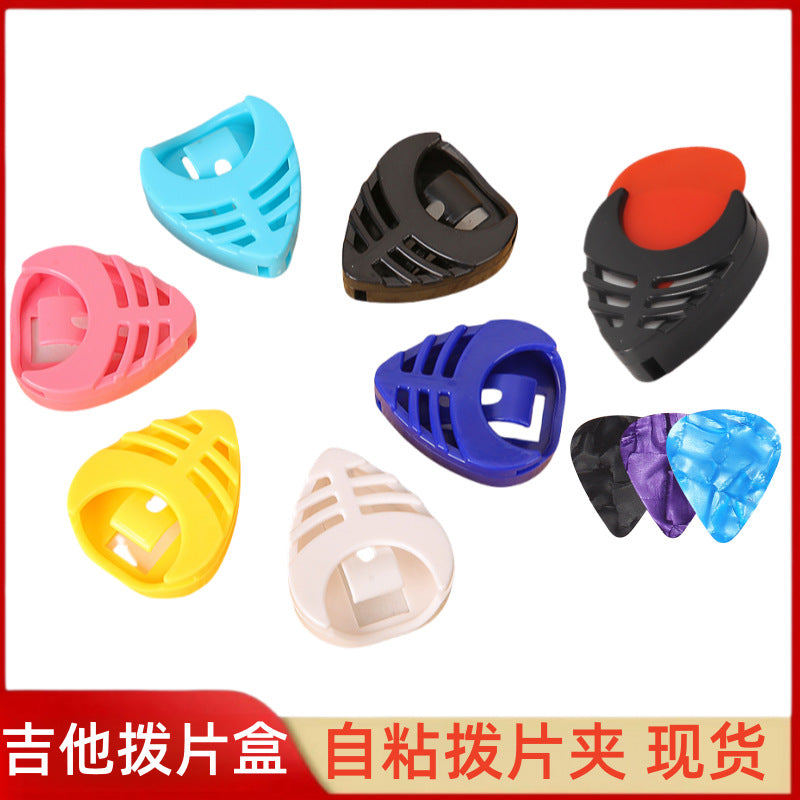 Guitar Pick Holder Case Adhesive Heart-shaped Colorful Pick Box for Musical Instrument Accessories
