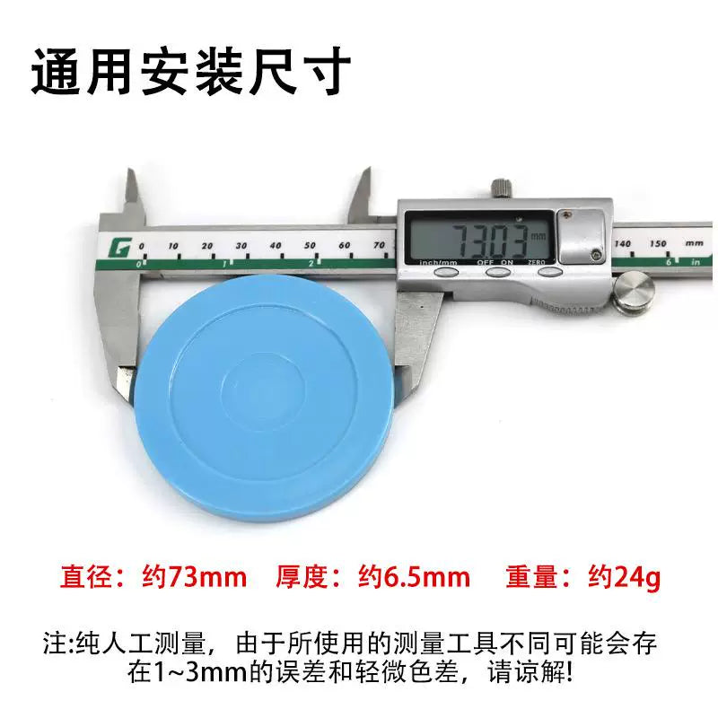 Straight Edge Hockey Puck Accessories Tabletop Ice Hockey Bumper Coin-Operated Game Machine Handle 73mm Puck