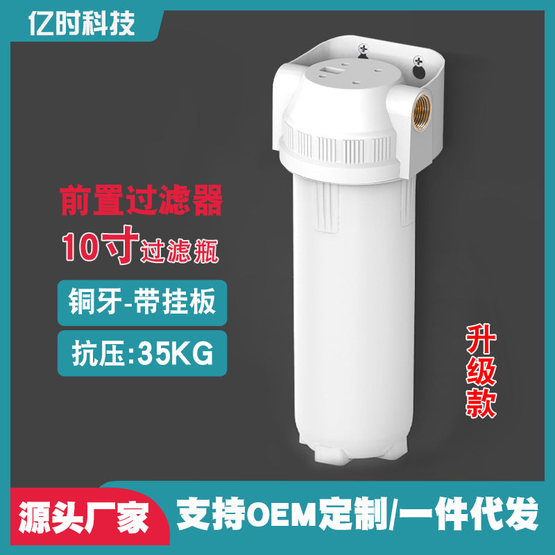 10-inch White Bottle Pre-filter for Water Purifiers and Faucets, Household Ultrafiltration System