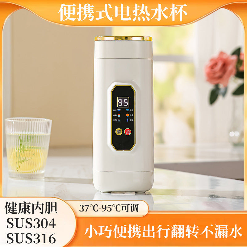 Portable Electric Kettle Travel Mug with Temperature Control and Keep Warm Function