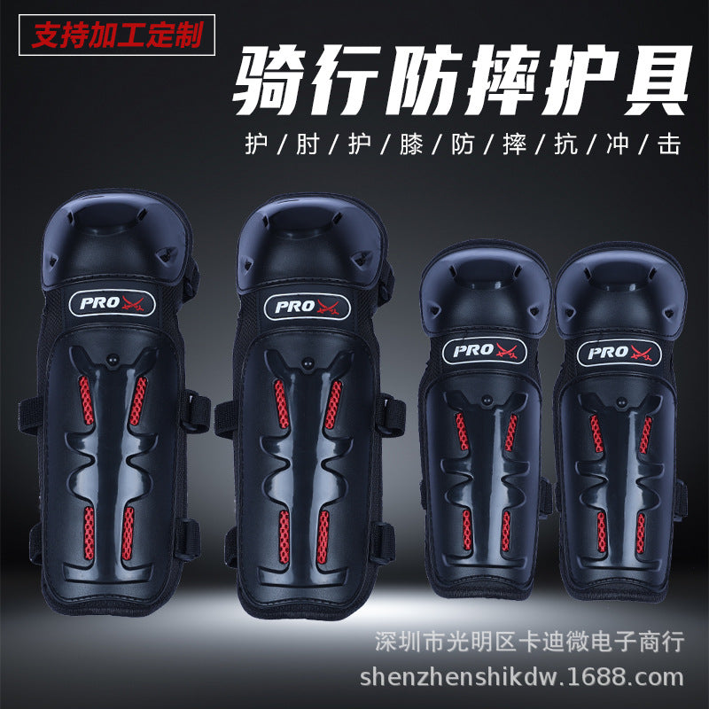 Motorcycle Knee and Elbow Protector Set - 4-Piece Off-Road Riding Gear