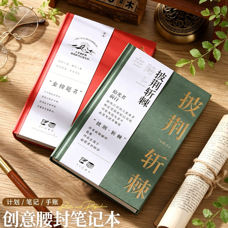 A5 Hardcover Journal Notebook for Students, Thickened Diary with Fine Binding