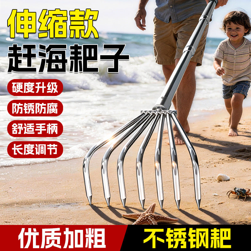 Stainless Steel Retractable Clamming Rake, Multi-functional Gardening Tool for Loosening Soil, Mushroom Picking, and Weeding