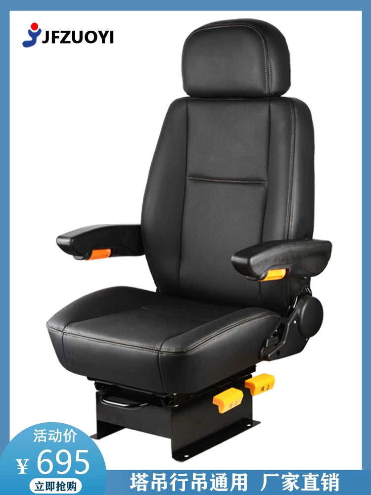 Heavy Duty Vehicle Seat for RVs, Excavators, Forklifts, and Construction Machinery