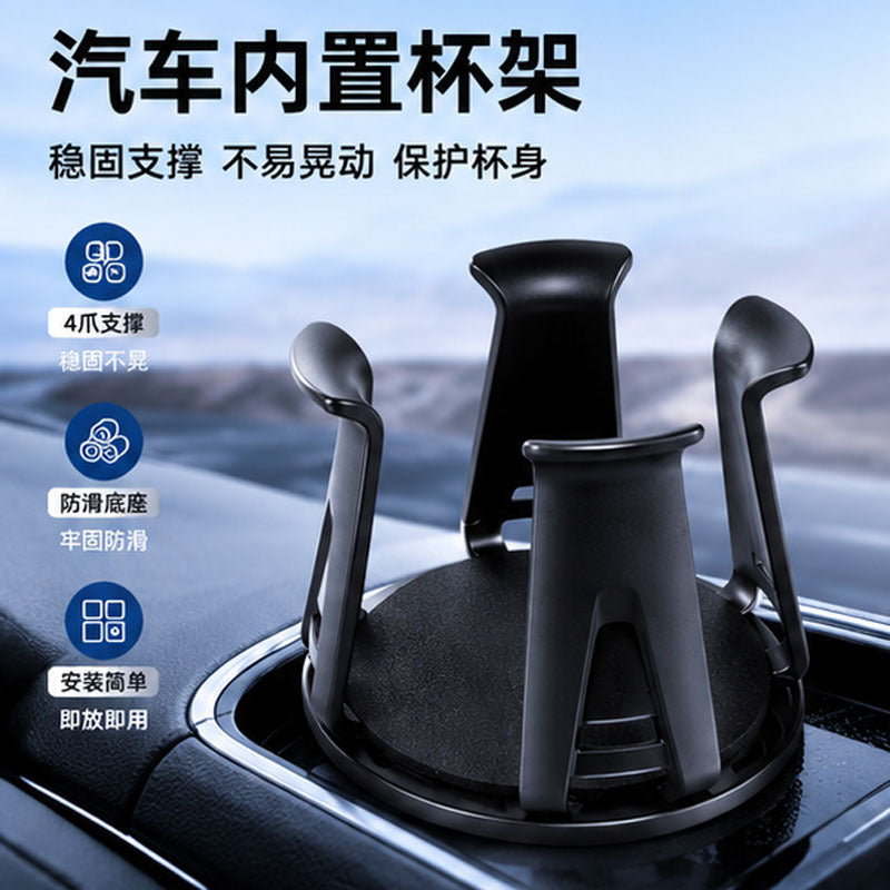 Universal Car Cup Holder Expander and Stabilizer for Drinks
