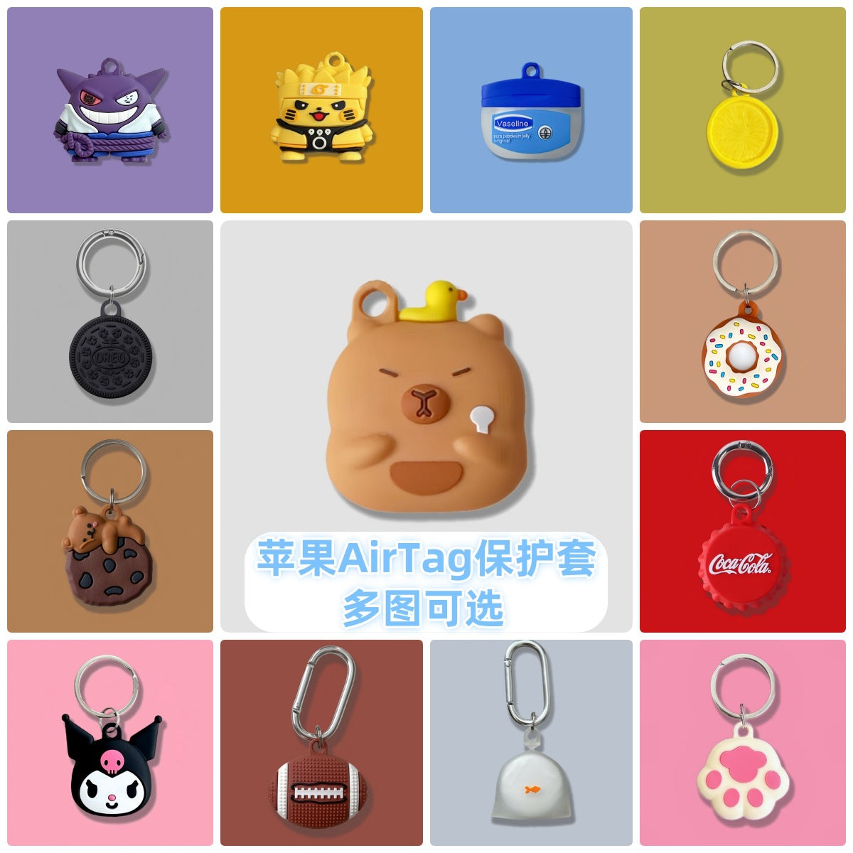 Cartoon Silicone Case for Apple AirTag with Keychain, Anti-Loss Protective Cover