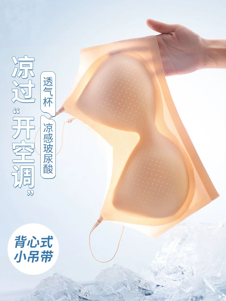 Seamless Ice Silk Bralette for Women, Wireless Padded Push-up Bra, Thin Anti-Sagging, Side Support, Summer