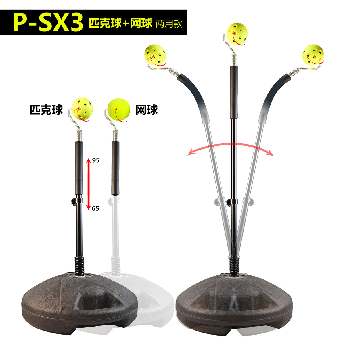 Tennis Trainer, Indoor Pickleball Practice Aid, Swing Motion Simulator, Outdoor Fixed Stroke Practice