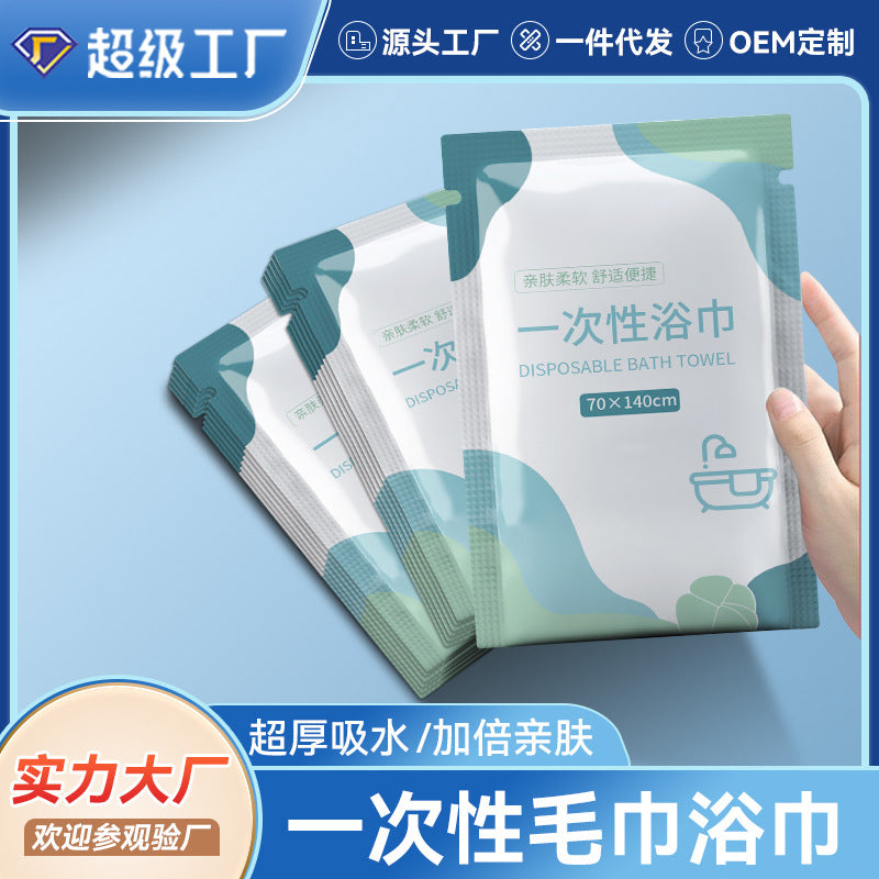 Disposable Travel Bath Towel Set - Individually Wrapped, Thickened Pure Cotton for Hotel & Travel