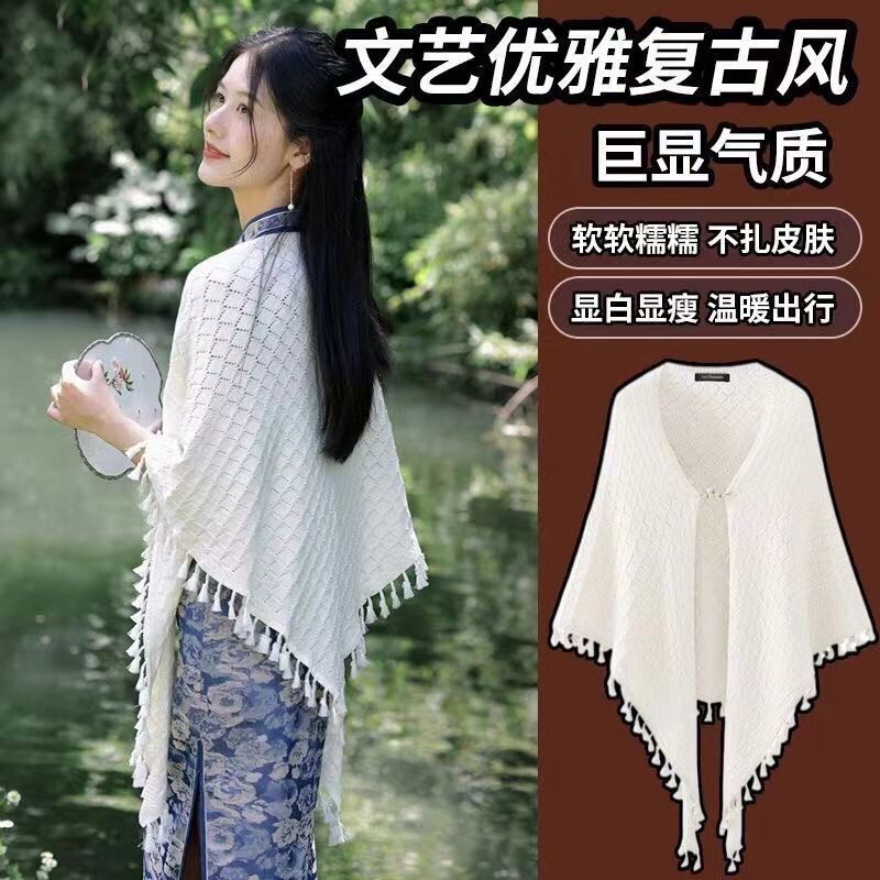 Vintage Inspired Knitted Cardigan Shawl for Cheongsam