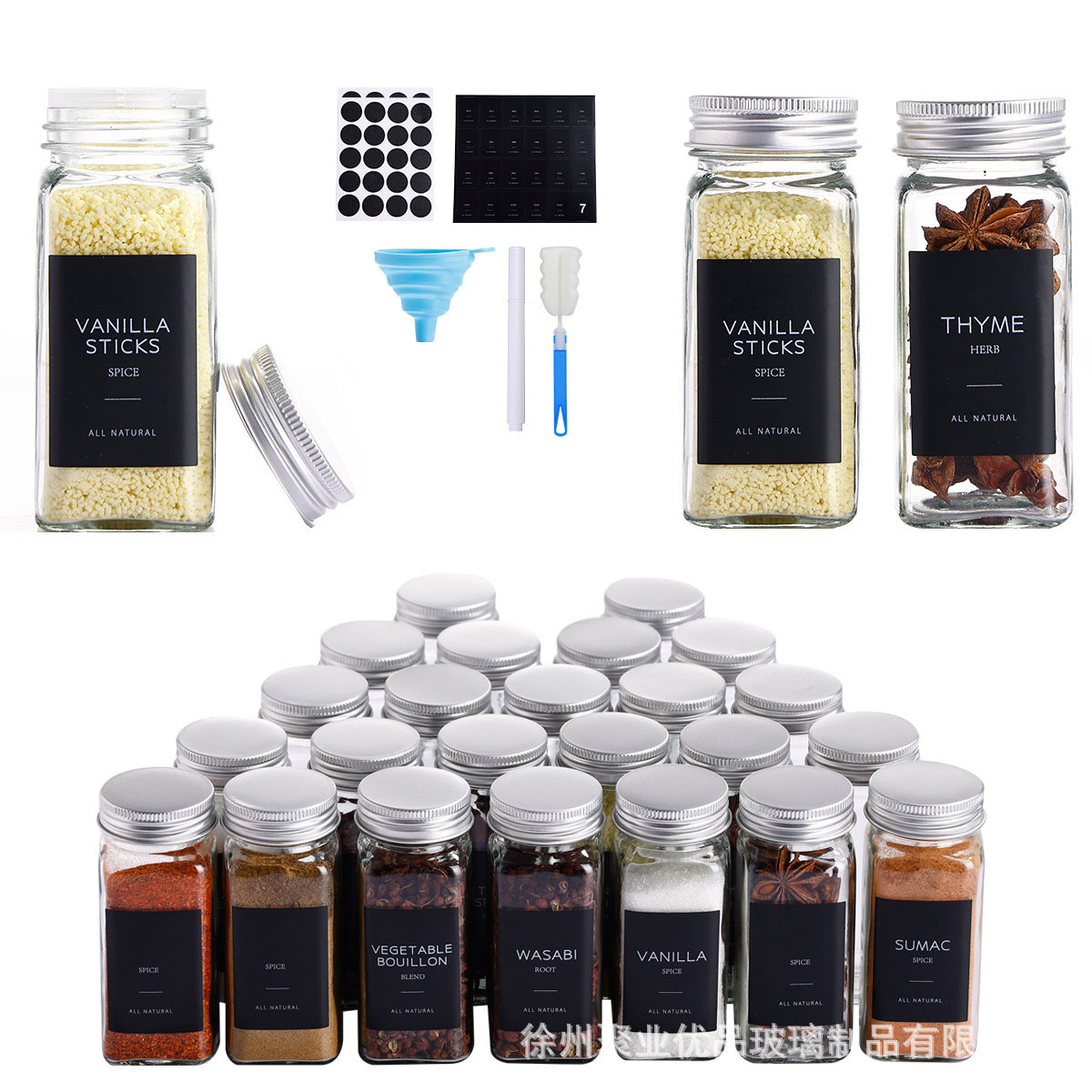 Square Aluminum Cap Spice Jars Set for Kitchen Seasoning and BBQ