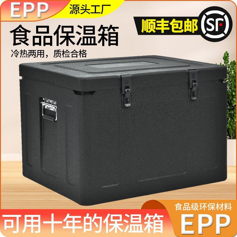 Commercial EPP Insulated Food Delivery Box for Hot and Cold Transport