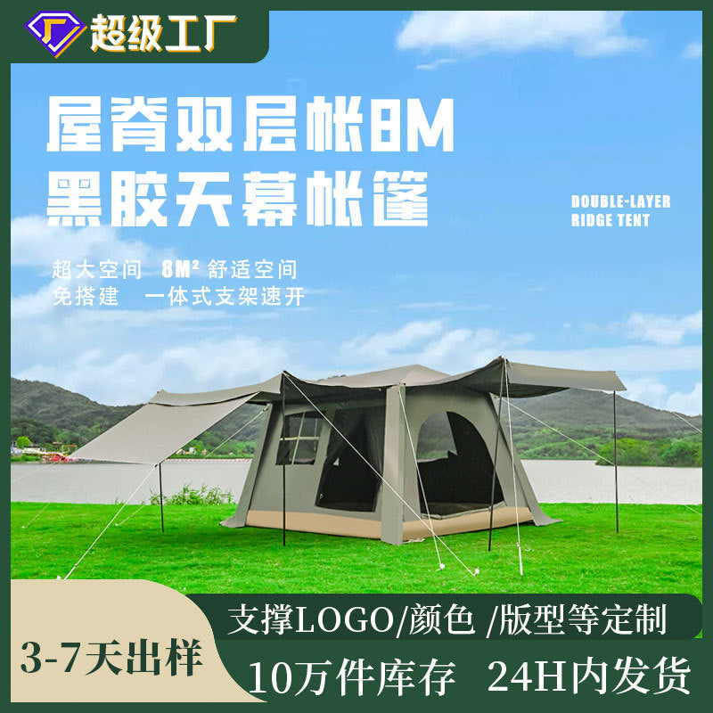Blackout Ridge Tent Tarp Combo - Large Outdoor 2-Room Camping Shelter