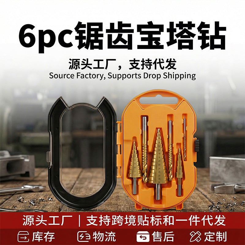 Multi-functional Step Drill Bit Set for Metal, Wood, and Chamfering