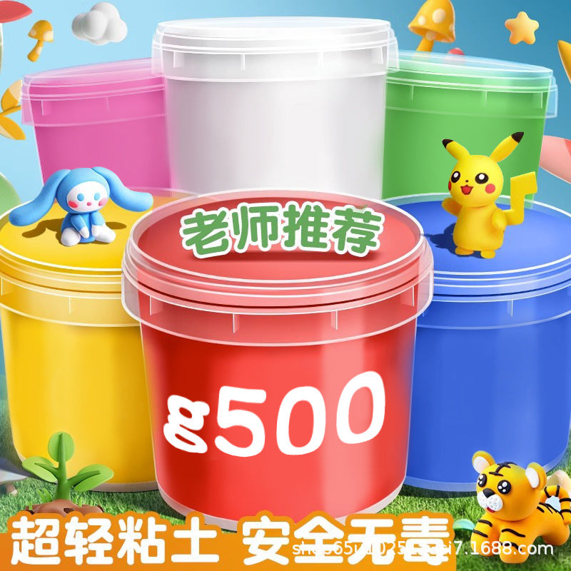 Ultra-Light Clay Bulk Pack for Kids, 500g Bucket of Modeling Clay for School & Kindergarten Crafts