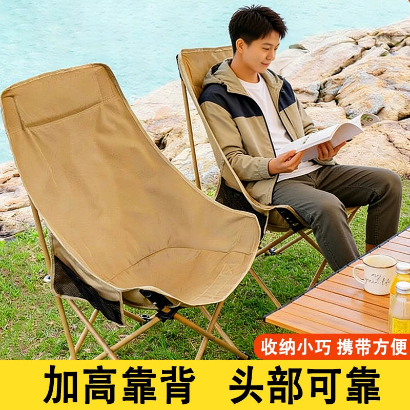 High-Back Outdoor Folding Moon Chair Portable Camping Recliner Beach Fishing Picnic Chair Set