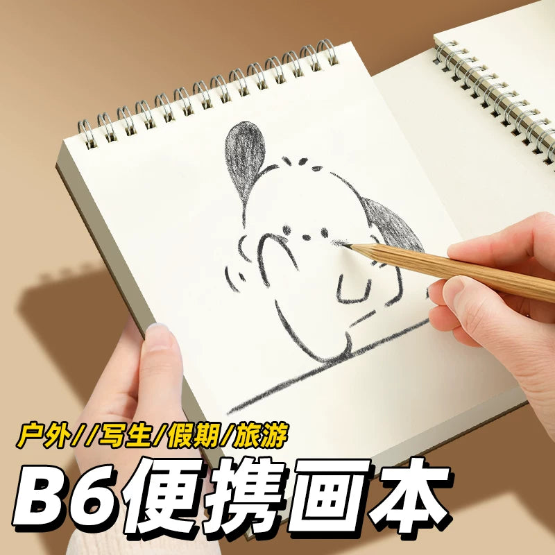 B6/16K Portable Sketchbook for Students, Blank Drawing Pad for Art, Outdoor Sketching, and Doodling