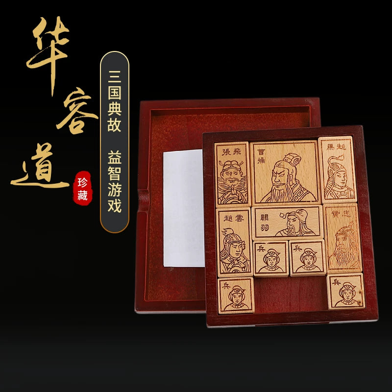 Slide Puzzle Huarong Dao Brain Teaser Game for Kids and Adults