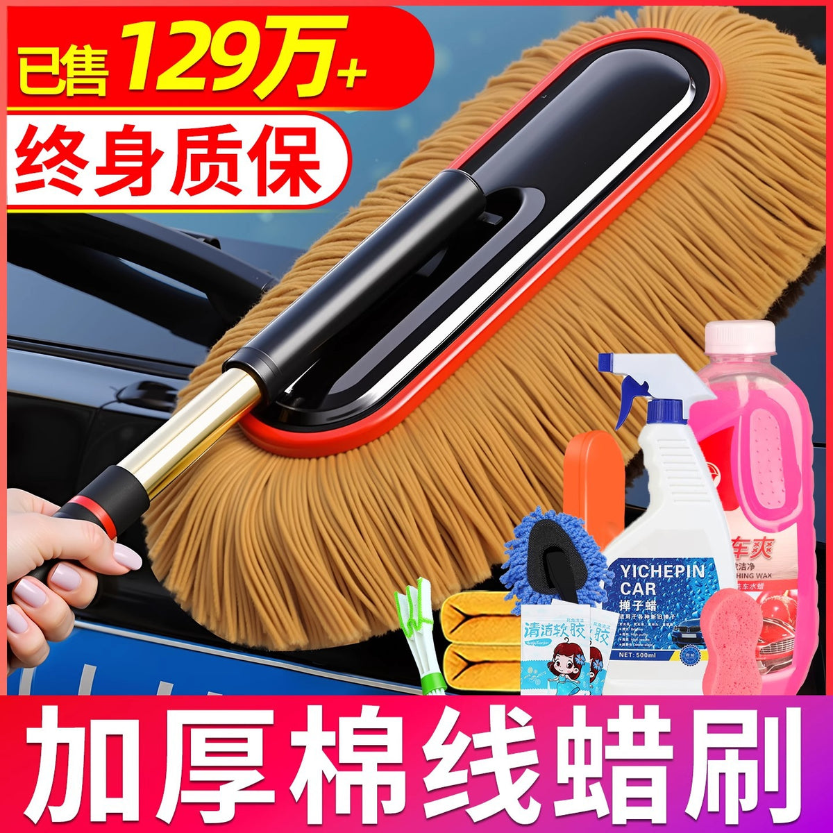 Car Dusting Brush with Storage Box and Wax for Vehicle Cleaning