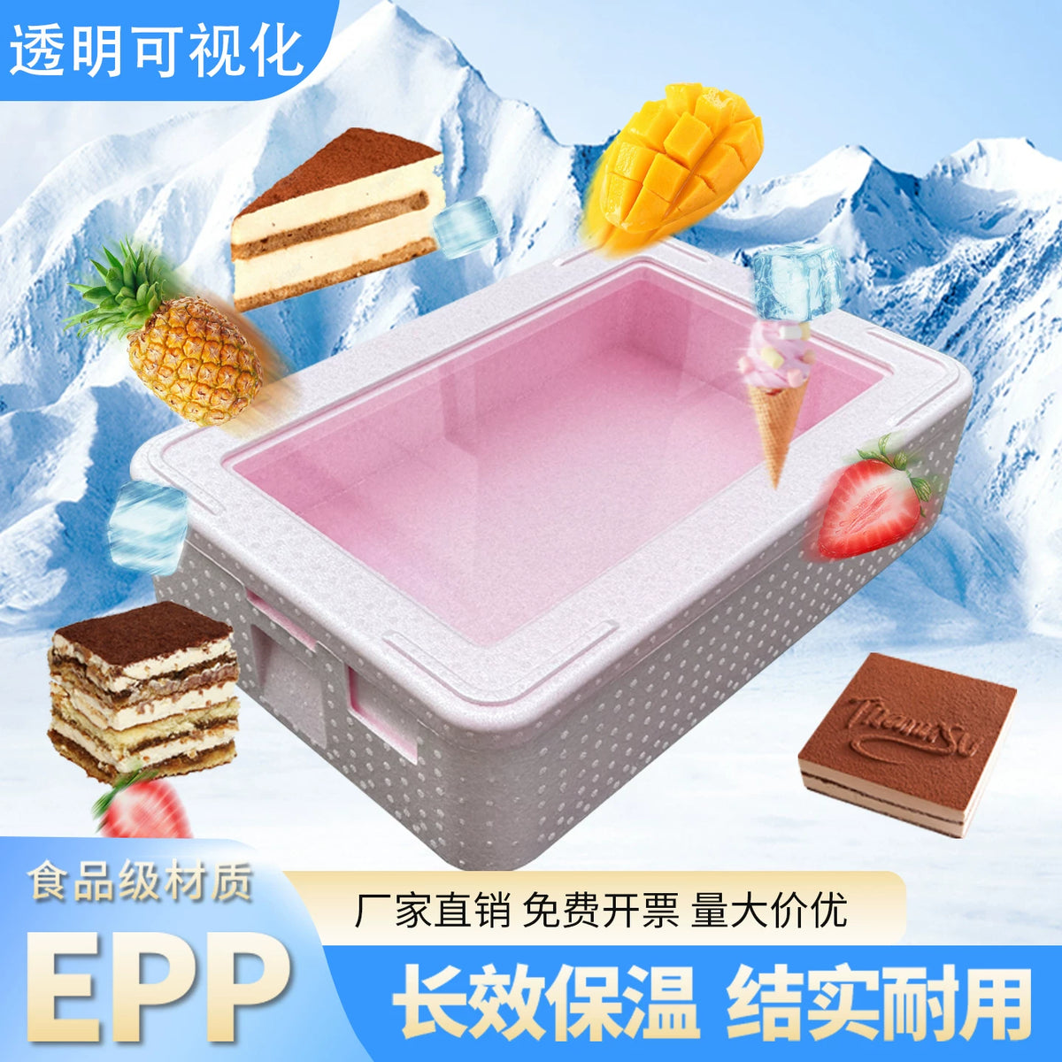 EPP Foam Insulated Food Carrier with Transparent Lid for Outdoor Catering and Baking