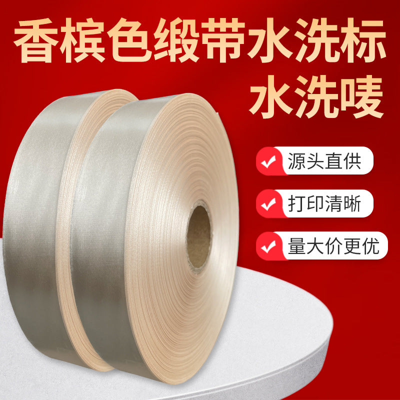 Blank Champagne Gold Silk Ribbon Wash Care Labels for Garments