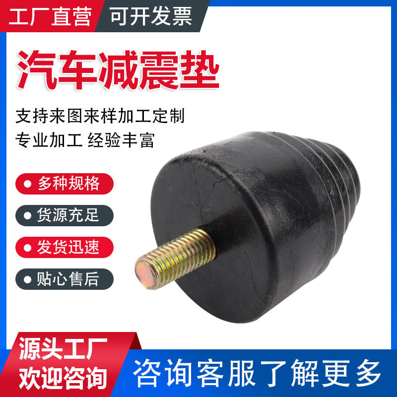 Car Door Anti-Collision Rubber Pads Buffer Blocks